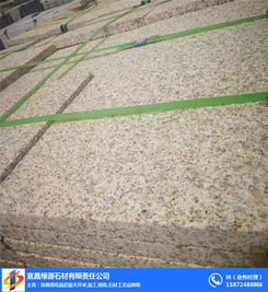 宜昌綠源石材公司 圖 黃金麻光面 內蒙古黃金麻