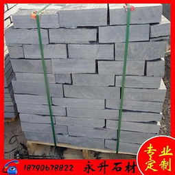 供應 產品 價格 批發(fā) 廠家 永生石材