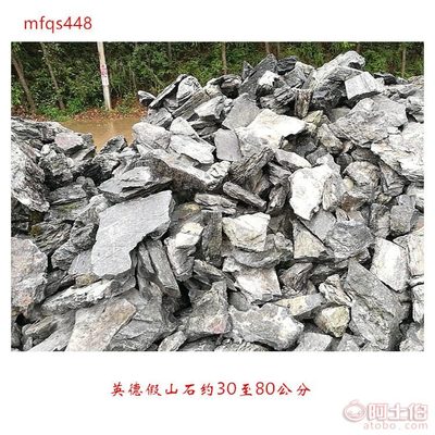 【創(chuàng)景奇石手搬塊英石價格秦皇島英石廠家庭院流水假山常用石材】英德市望埠鎮(zhèn)創(chuàng)景奇石場 - 產品庫